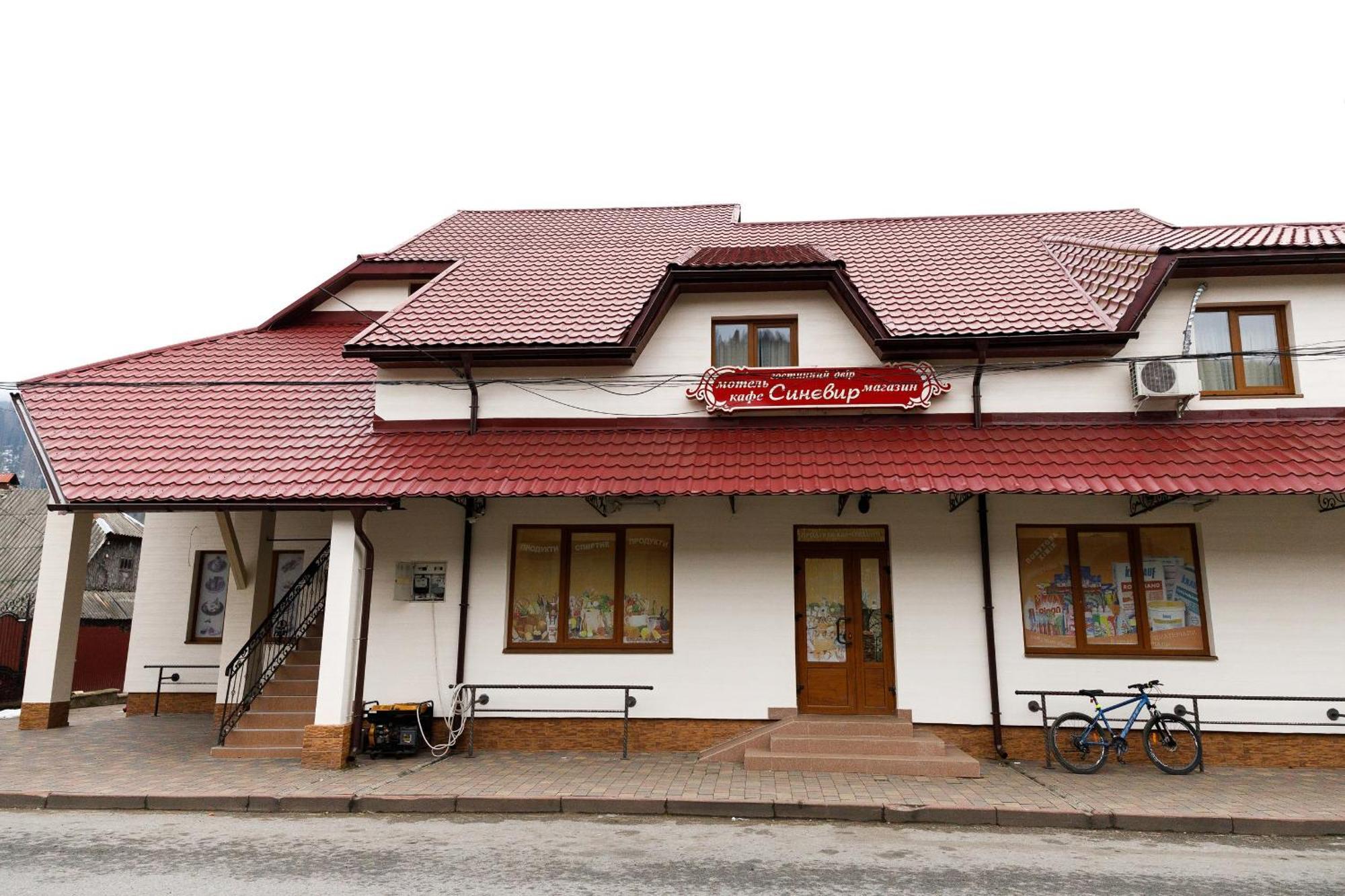 Hotel Gostyniy Dvir Synevir Synewyr Exterior foto